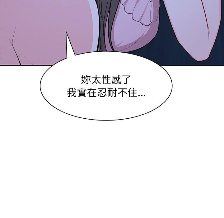 失忆初体验第27話