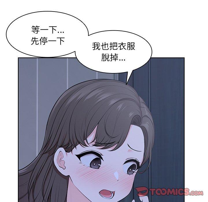 失忆初体验第27話