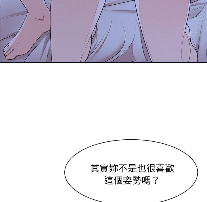 失忆初体验第27話