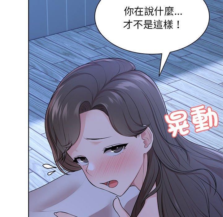 失忆初体验第27話