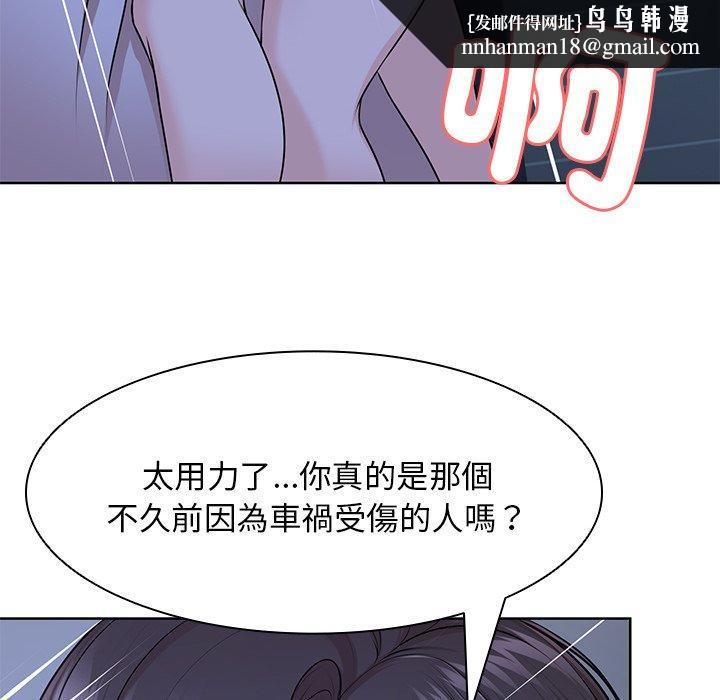 失忆初体验第27話