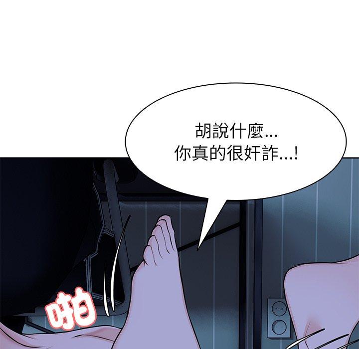 失忆初体验第27話