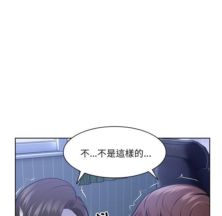 失忆初体验第27話