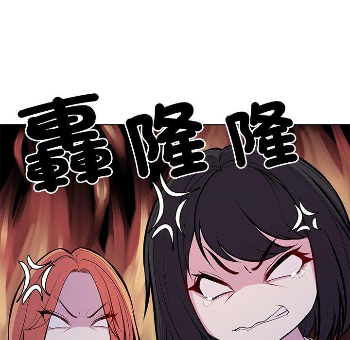失忆初体验第27話