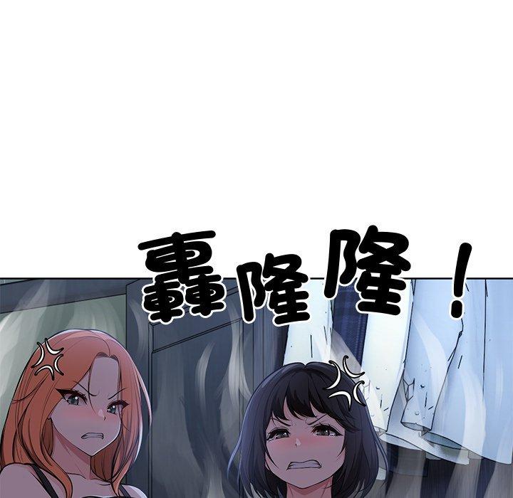 失忆初体验第28話