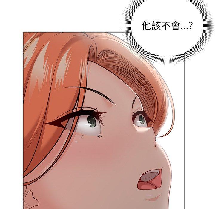 失忆初体验第28話