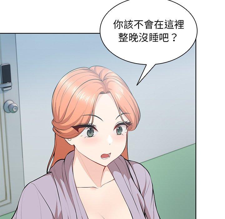 失忆初体验第28話