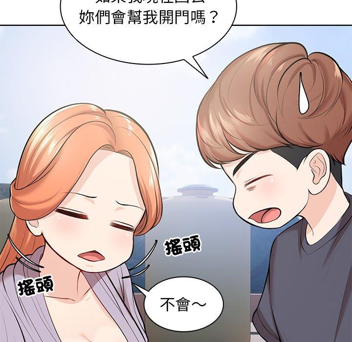 失忆初体验第28話