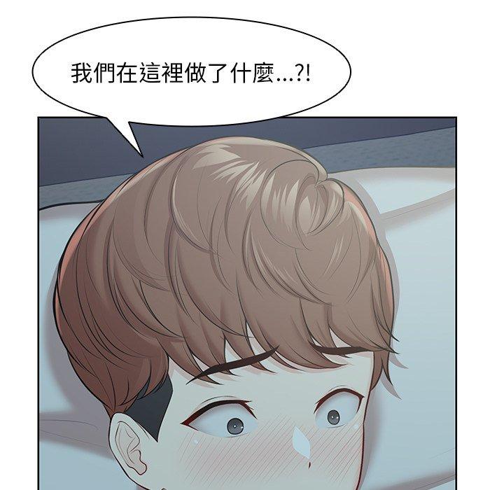 失忆初体验第29話