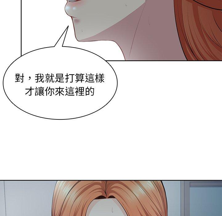 失忆初体验第29話
