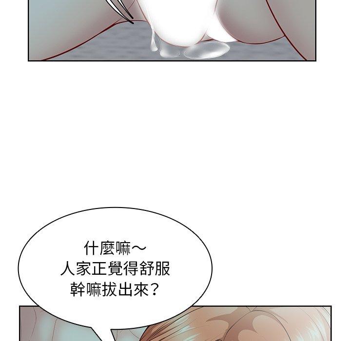 失忆初体验第29話