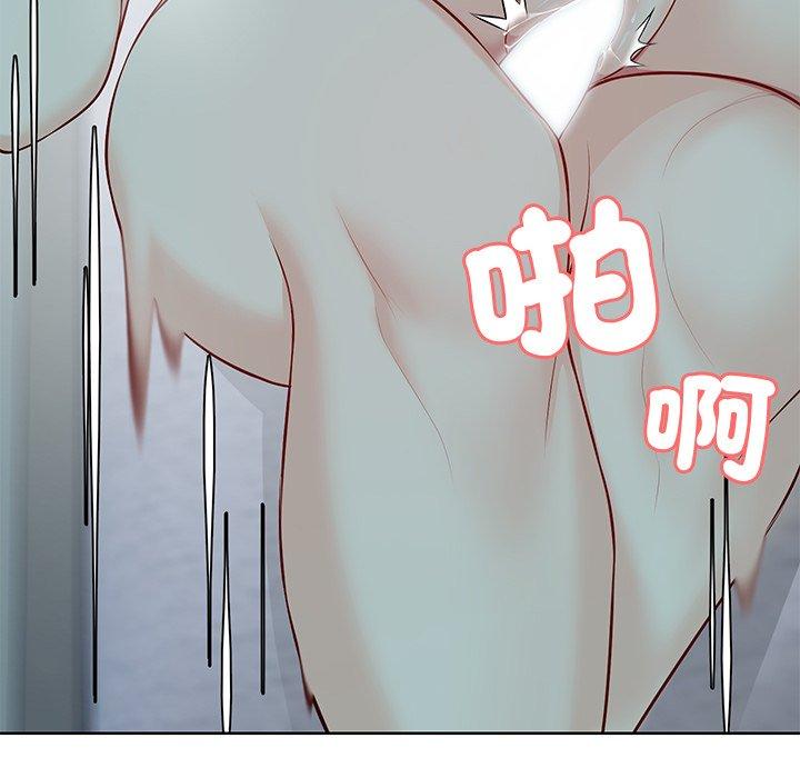 失忆初体验第29話