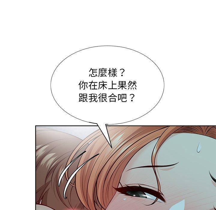 失忆初体验第29話