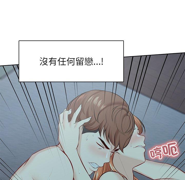 失忆初体验第29話