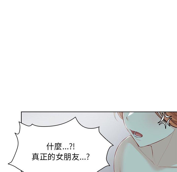 失忆初体验第29話