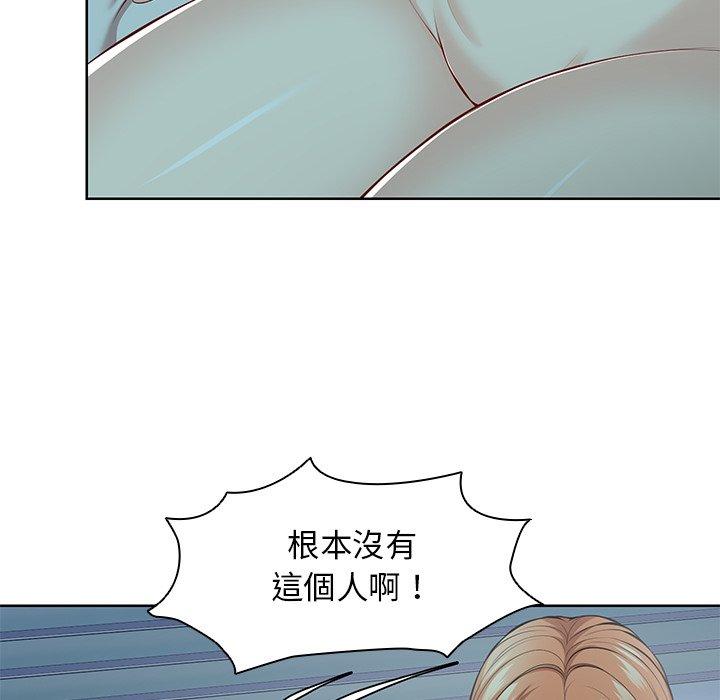 失忆初体验第29話