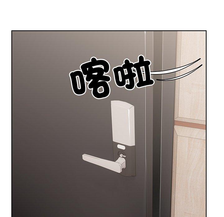失憶初體驗第30話