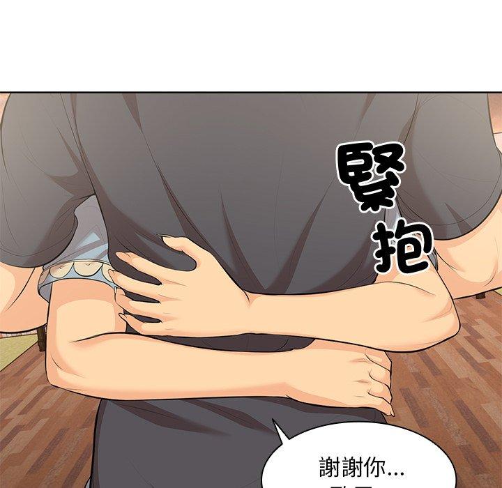 失忆初体验第30話