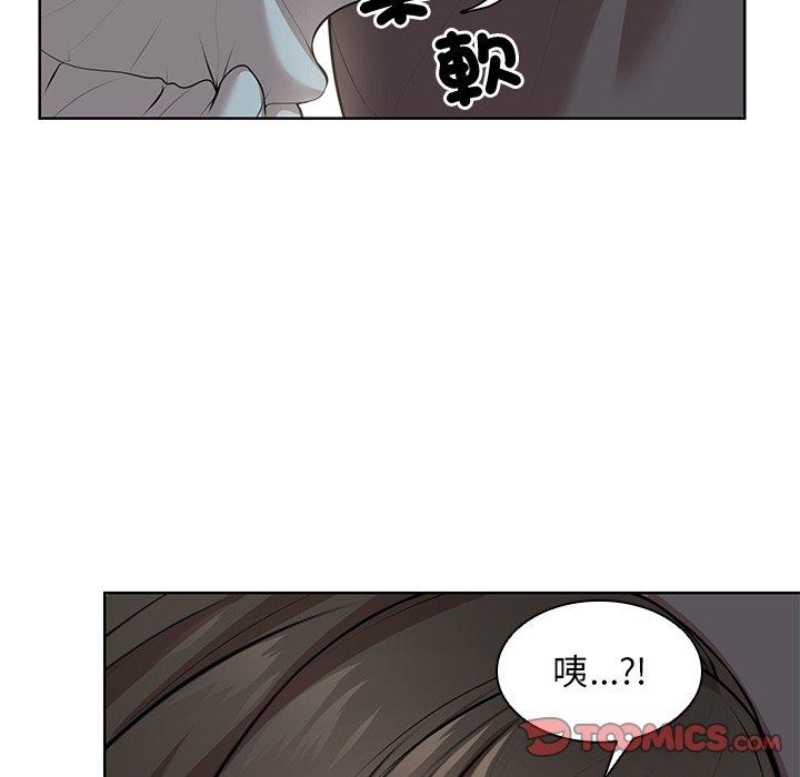 失忆初体验第30話