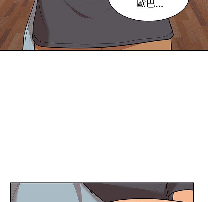失忆初体验第30話