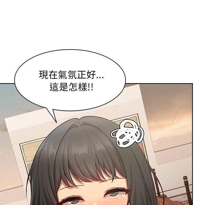 失忆初体验第30話