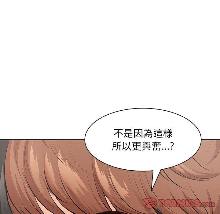 失忆初体验第30話
