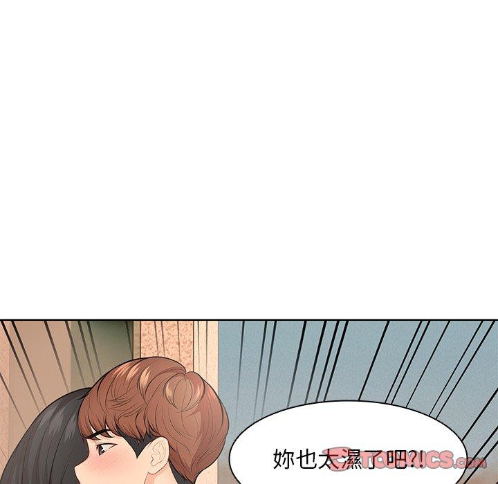 失忆初体验第30話