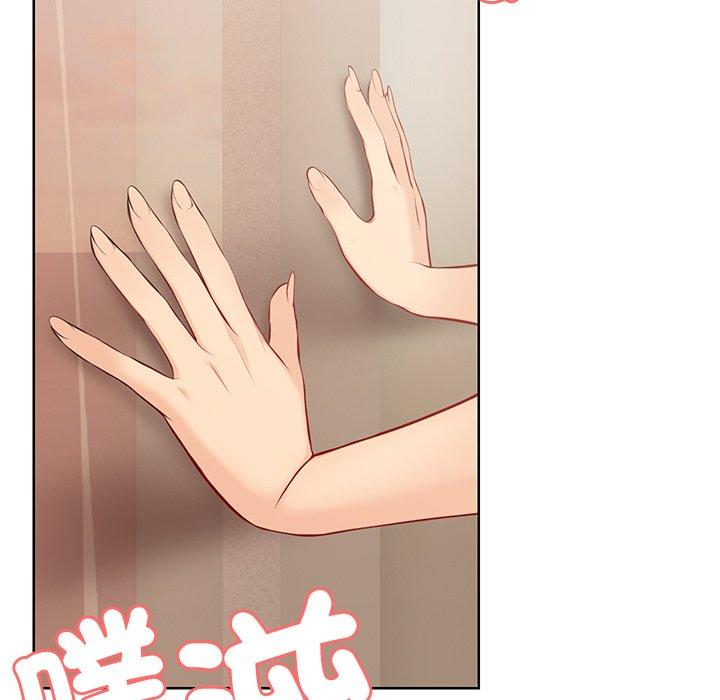 失忆初体验第31話