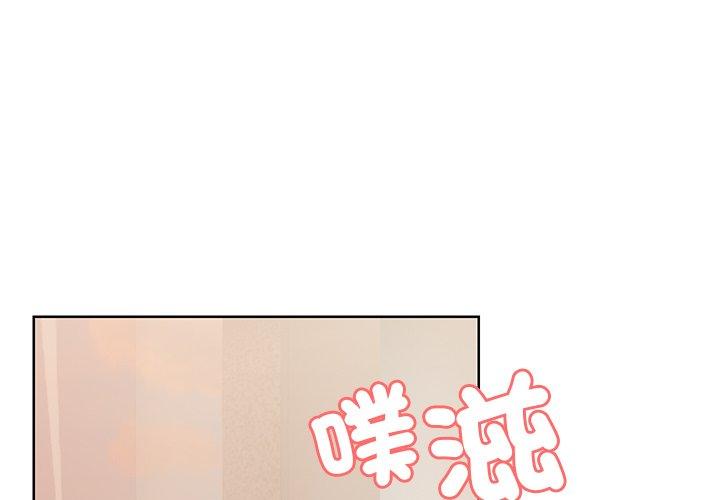 失忆初体验第31話