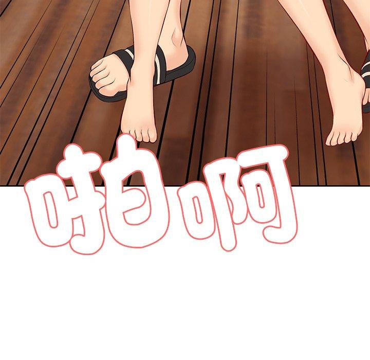 失忆初体验第31話