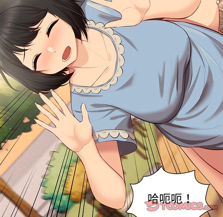 失忆初体验第31話