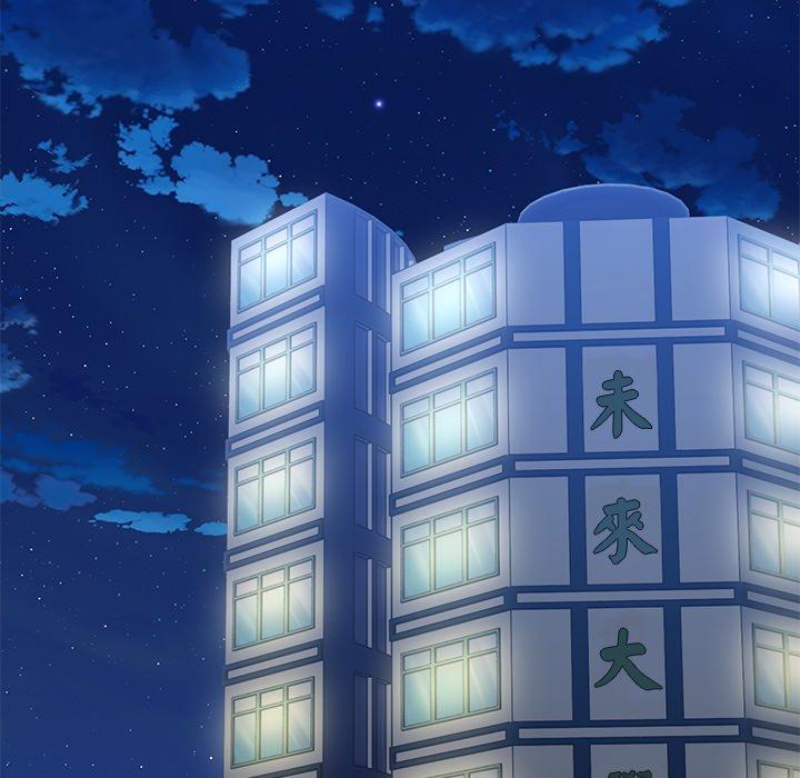 失忆初体验第31話