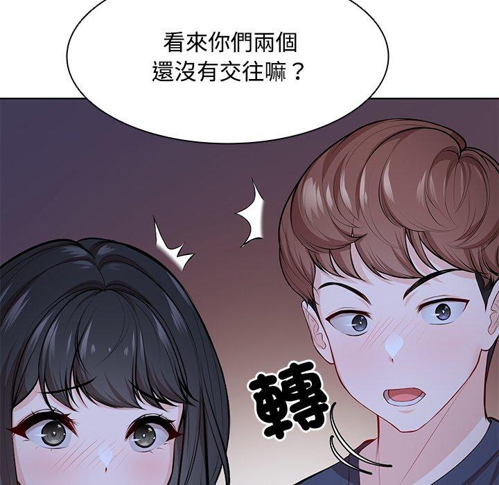 失忆初体验第31話