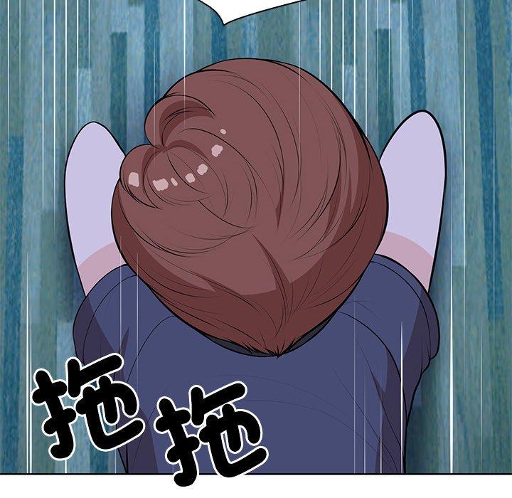 失忆初体验第31話