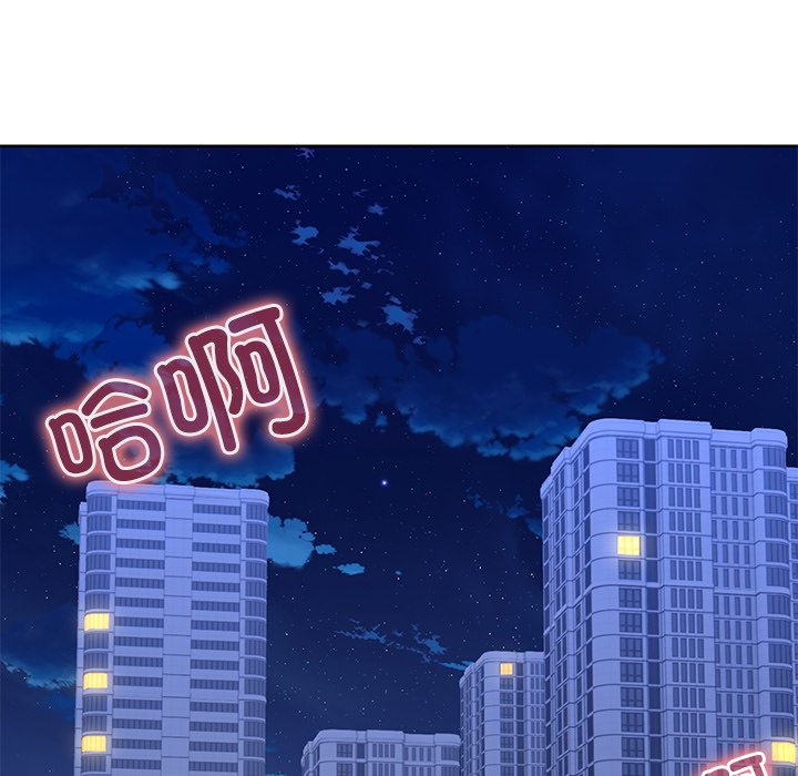 失忆初体验第32話