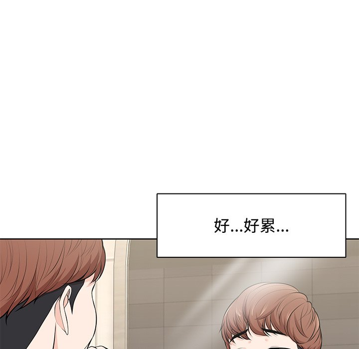 失忆初体验第32話