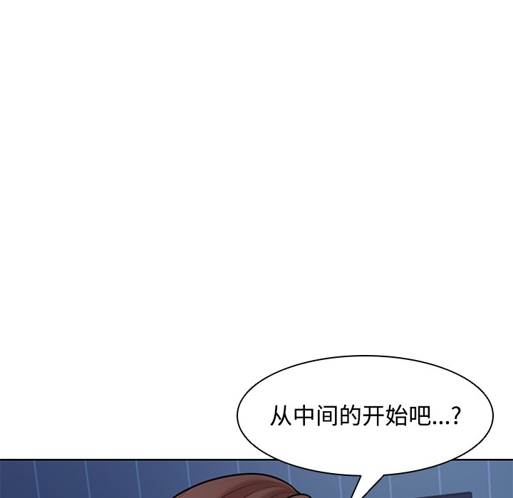 失忆初体验第32話