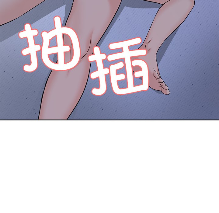 失忆初体验第32話