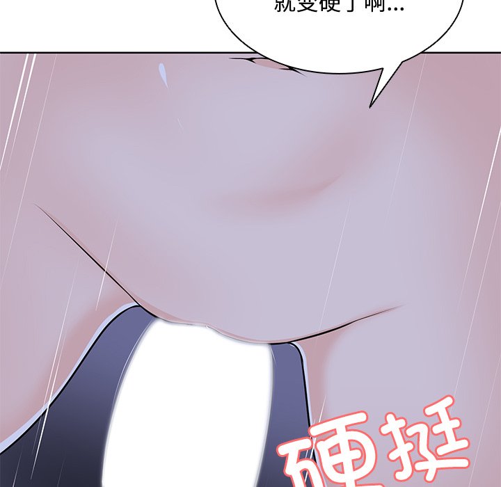 失忆初体验第32話
