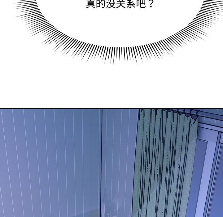 失忆初体验第32話