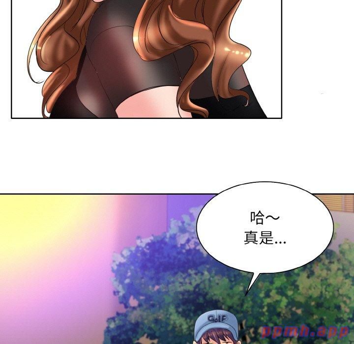 一杆入洞第40話