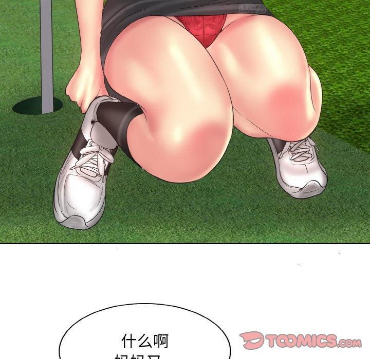 一杆入洞第40話