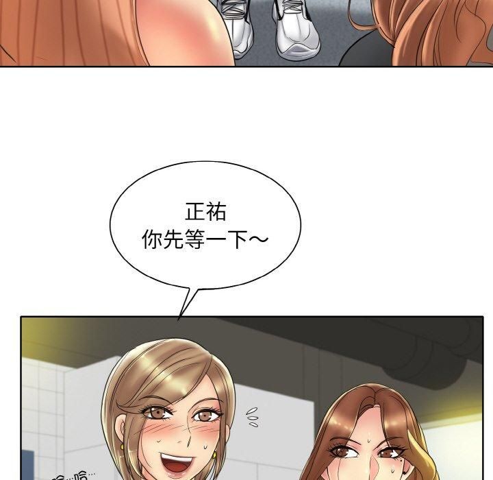 一杆入洞第40話