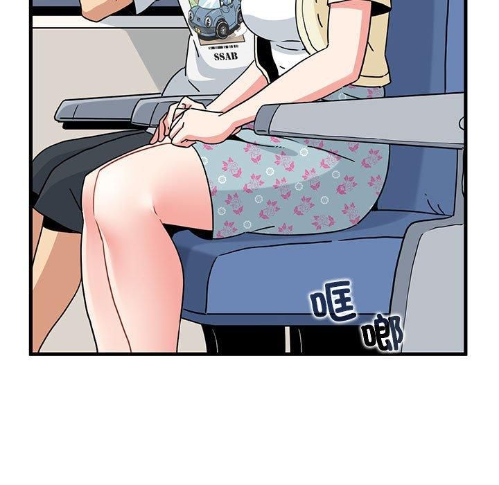 发小碰不得第39話