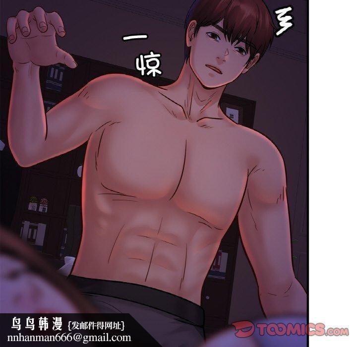 亲密一家人第52話