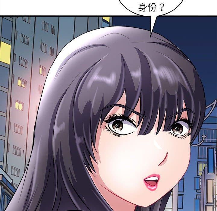 母女第16話