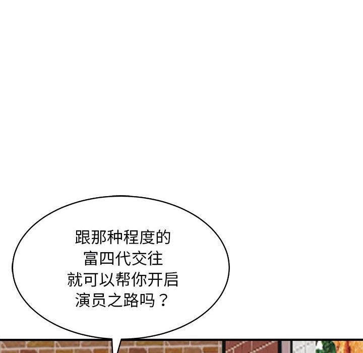 母女第16話