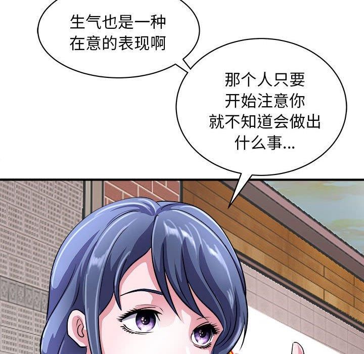 母女第16話
