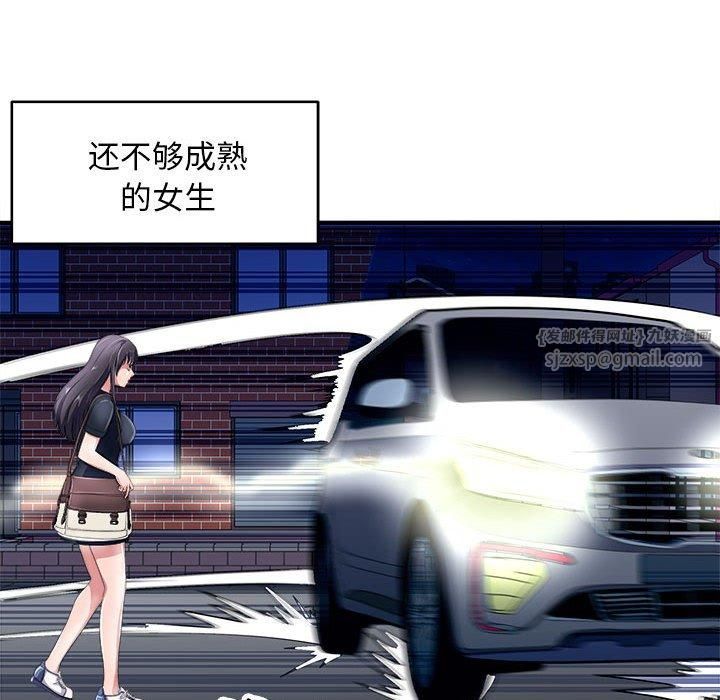 母女第16話