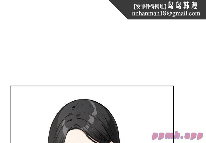 情侣游戏第12話